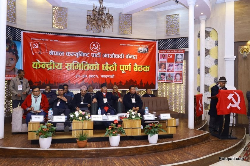 maoist-meeting (22)