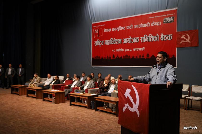 Maoist Meeting Last (16)