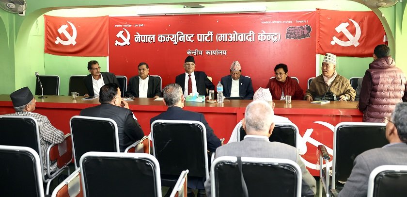 केन्द्रीय समिति बैठकअघि माओवादीको पदाधिकारी बैठक