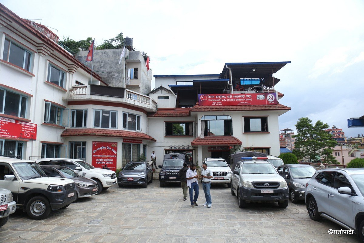   माओवादीले तोड्यो वैकल्पिक केन्द्रीय सदस्यको ५० प्रतिशतको सीमा