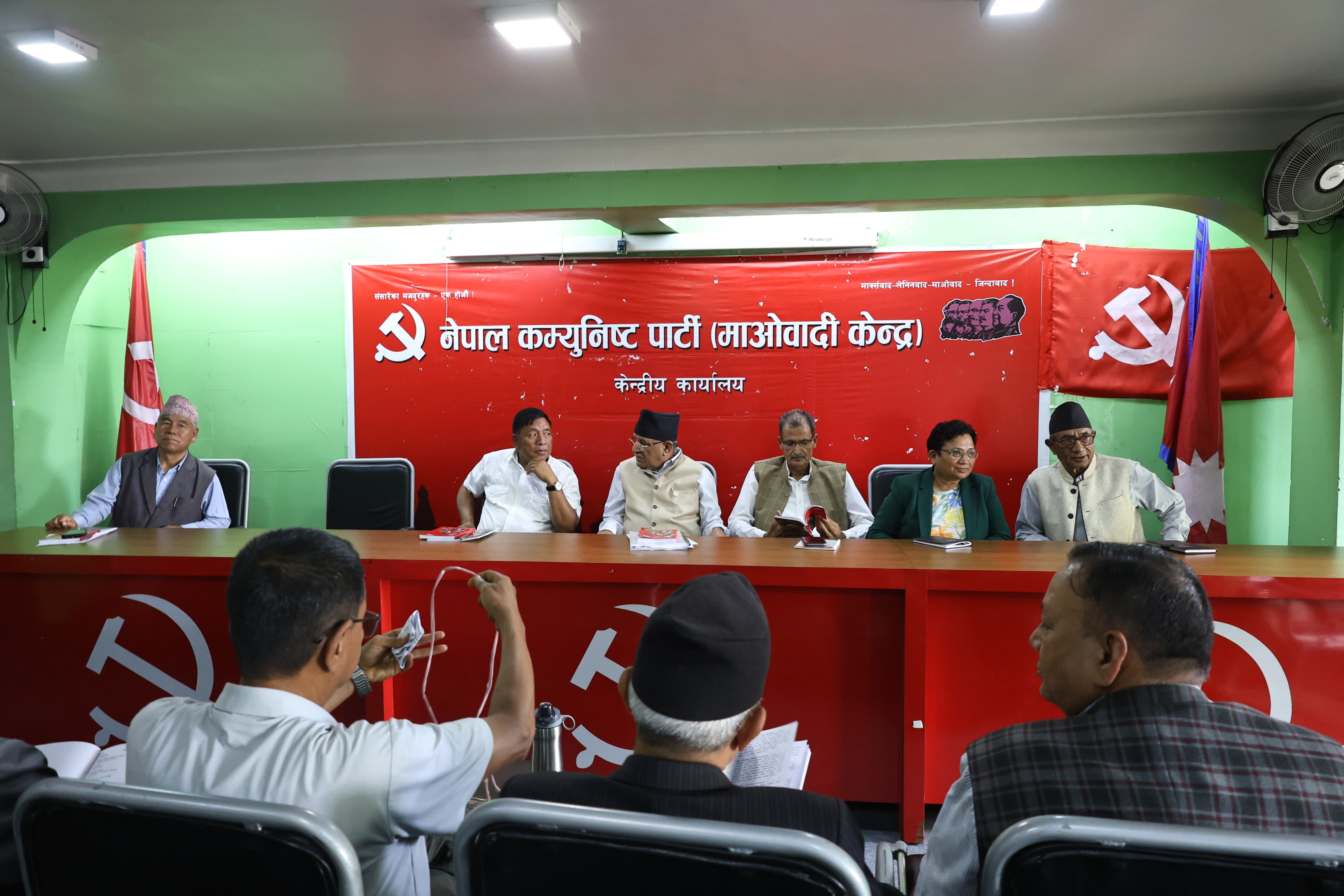   माओवादी पदाधिकारी बैठक :  १५ जना वैकल्पिक केन्द्रीय सदस्य नेसपाबाट समायोजन गर्ने निर्णय