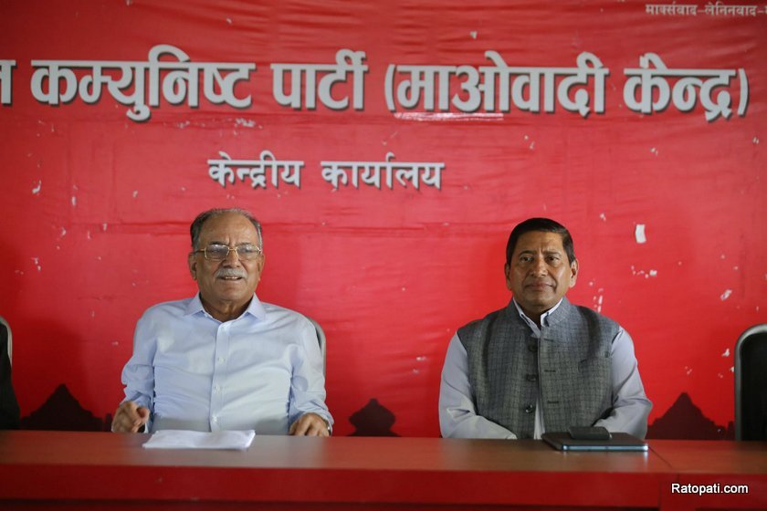 maoist-padhadikari-meeting (10)