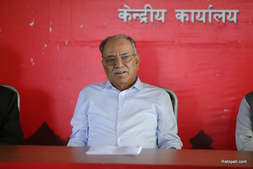 maoist-padhadikari-meeting (12)