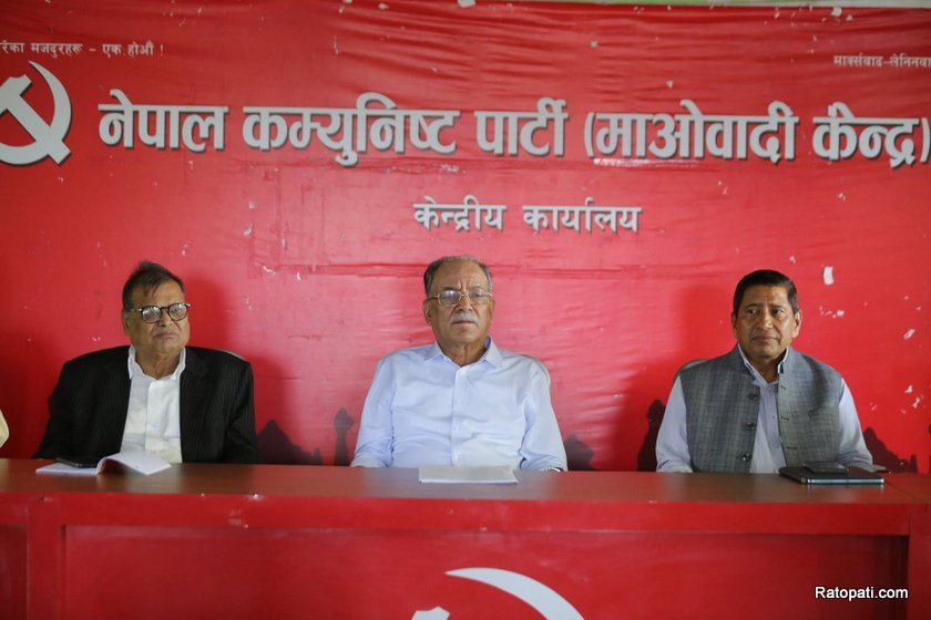 माओवादी बैठकमा प्रचण्डले अघि सारे पार्टी पुनर्गठनसहितका ४ बुँदे प्रस्ताव
