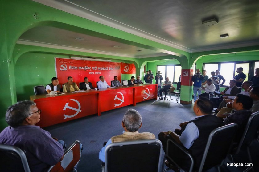 maoist-padhadikari-meeting (8)