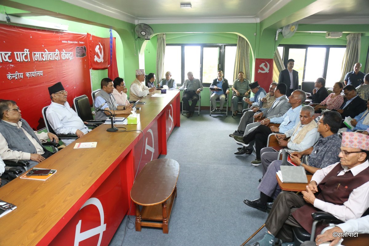   माओवादी केन्द्रको स्थायी समिति बैठक बस्दै