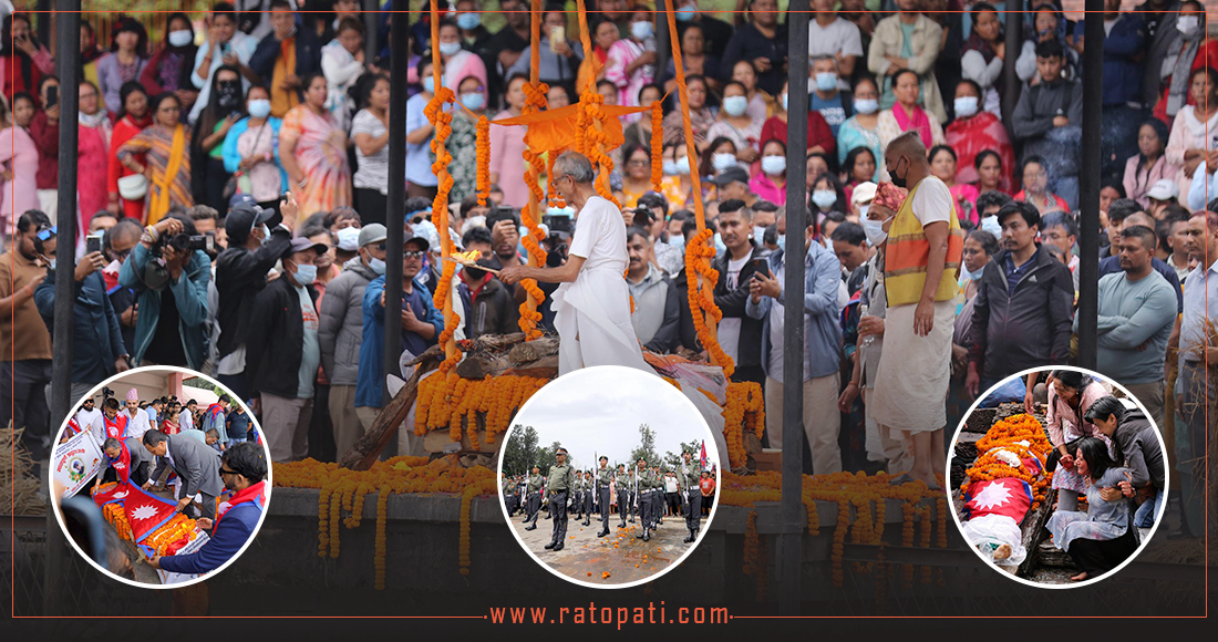   जेनजी आन्दोलनका ४ सहिदको राजकीय सम्मानका साथ अन्त्येष्टि, तस्बिरहरू