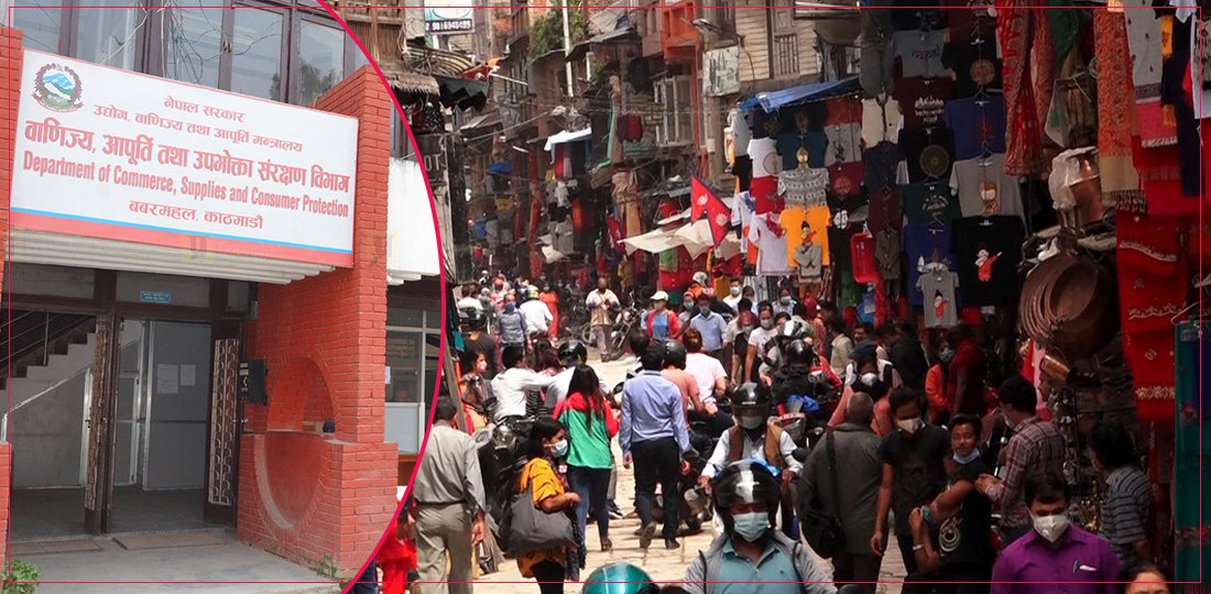   बजारको तह, वस्तु तथा सेवाको मूल्य निर्धारण मापदण्ड बनाउने तयारी