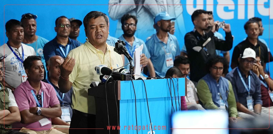 रास्वपा महाधिवेशन : केन्द्रीय सदस्यको मत परिणाम सार्वजनिक (लाइभ)