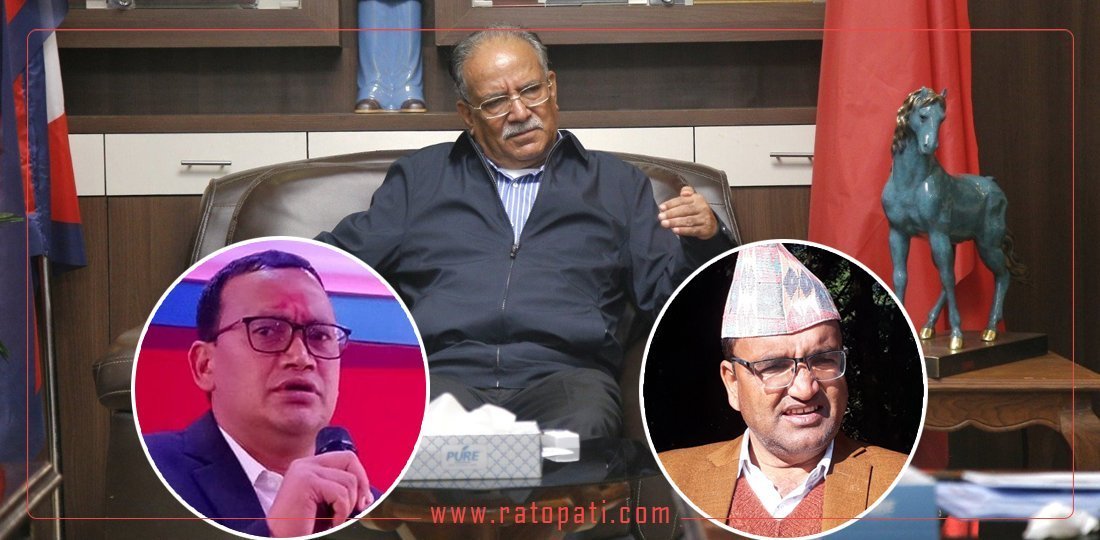   प्रचण्डले बाेलाएकाे बैठक अन्तिम समयमा स्थगित