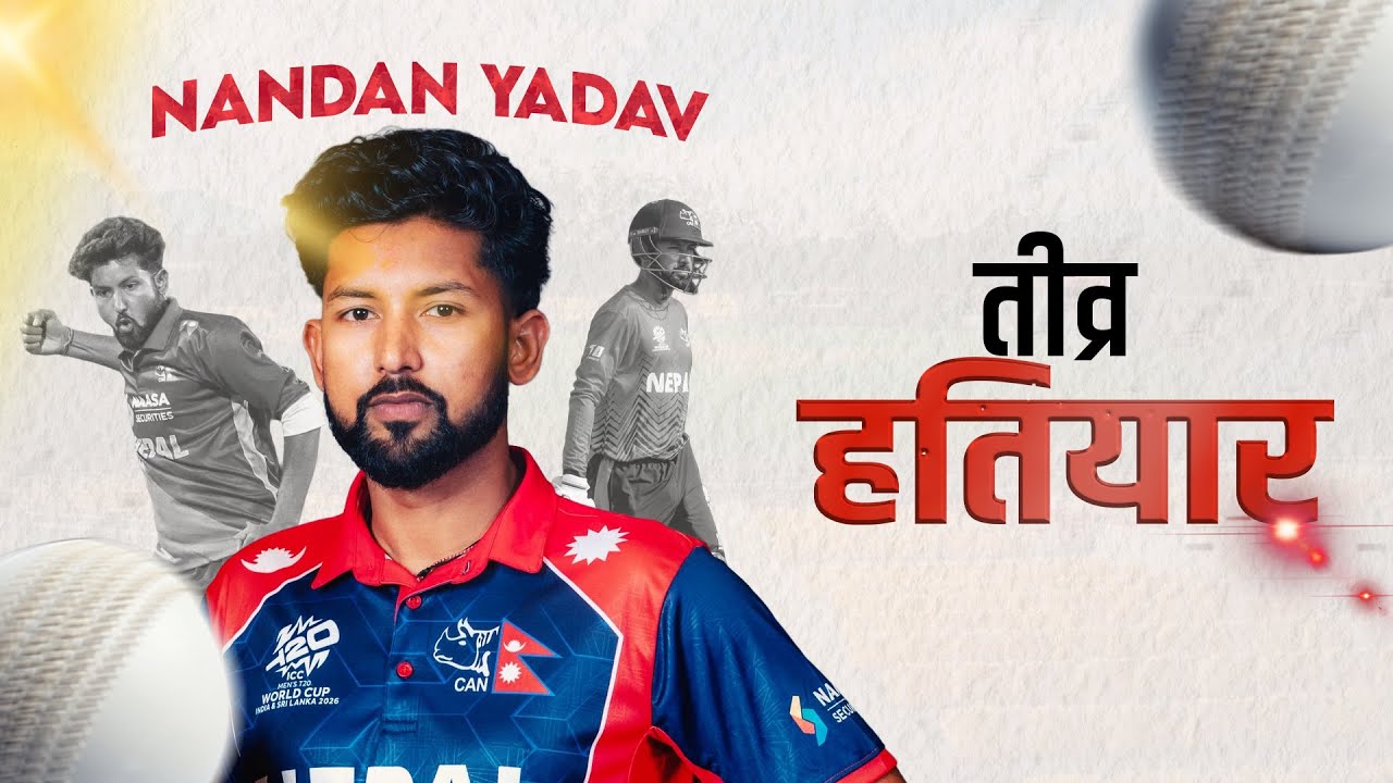 T20 World Cup Coverage