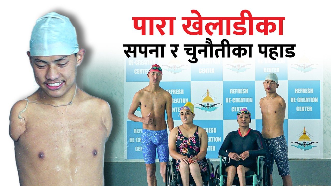Paralympic Athletes Face Dreams and Pains