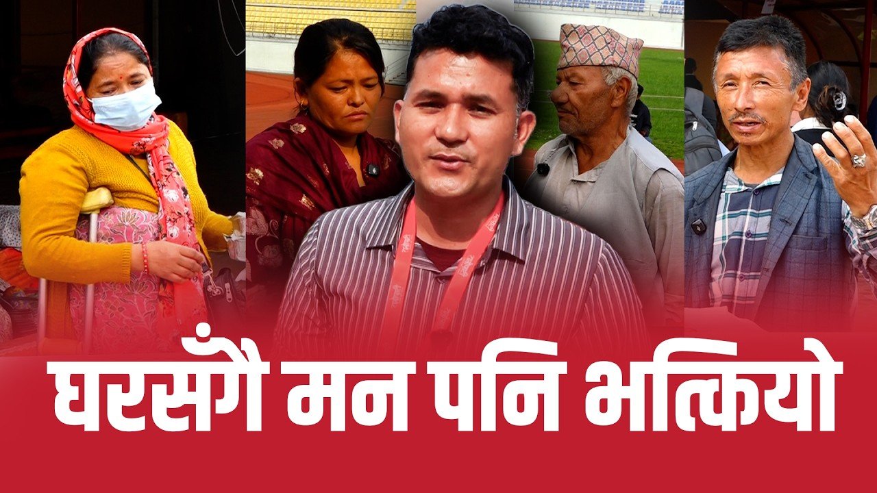   ‘घरसँगै सुकुमबासीकाे मन पनि भत्कियाे’