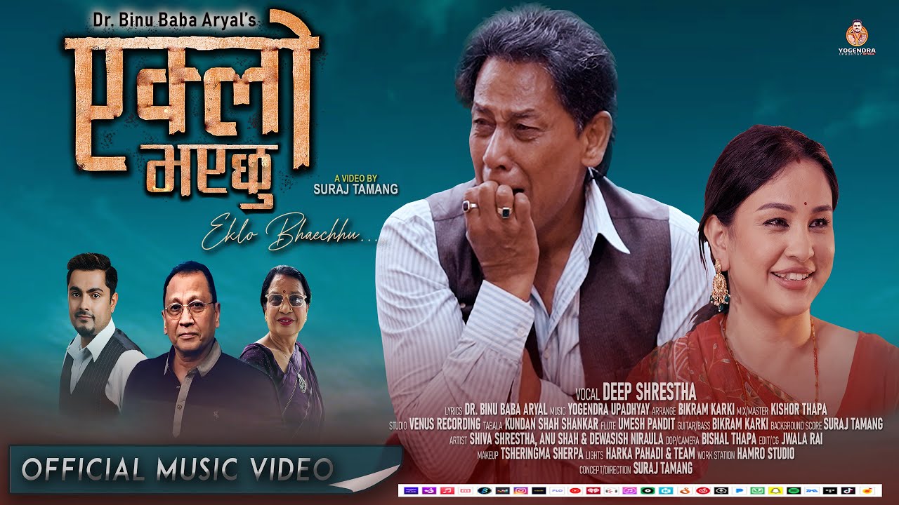   दीप श्रेष्ठको ‘एक्लो भएछु’मा शिव र अनुको अभिनय