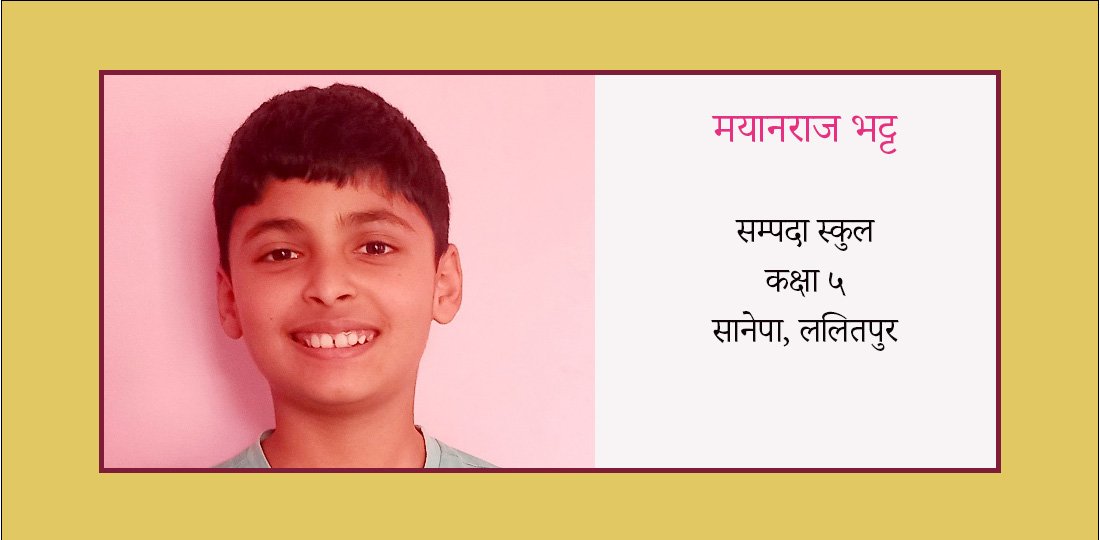 स्वस्थ हावा स्वस्थ शरीर