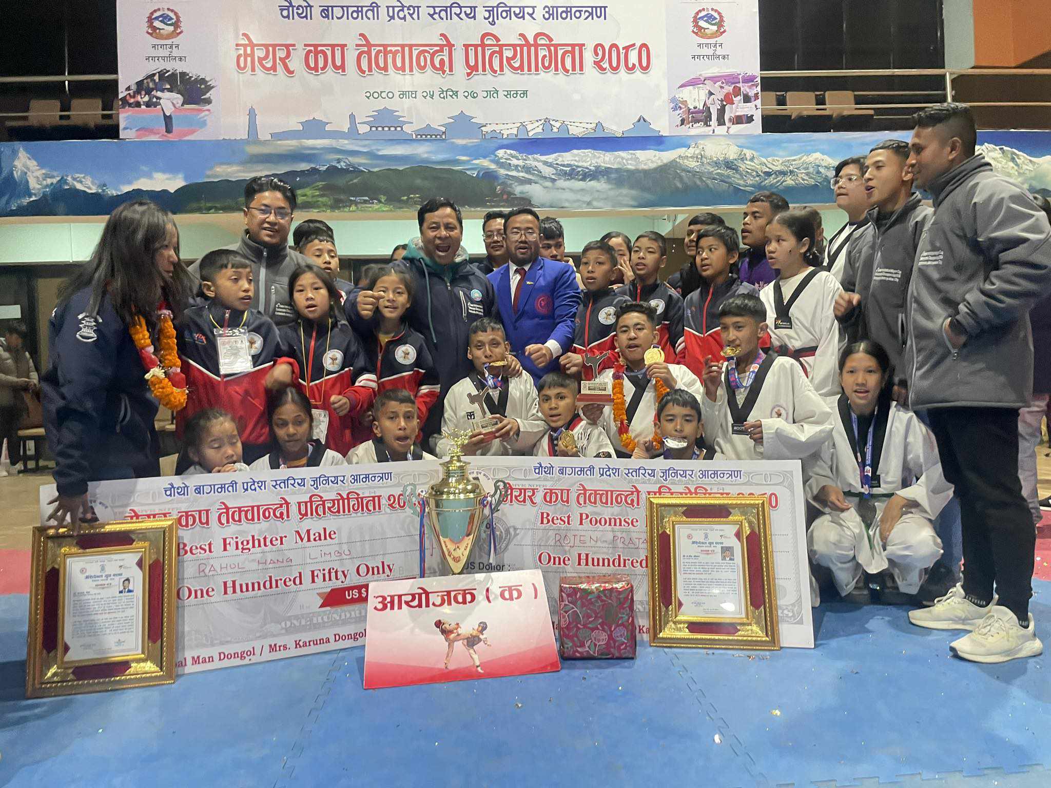 काठमाडौँ महानगरपालिकालाई मेयर कप