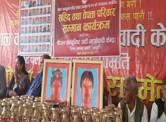 माओवादी केन्द्रद्वारा ६२ जना सहिद तथा वेपत्ता परिवारलाई सम्मान