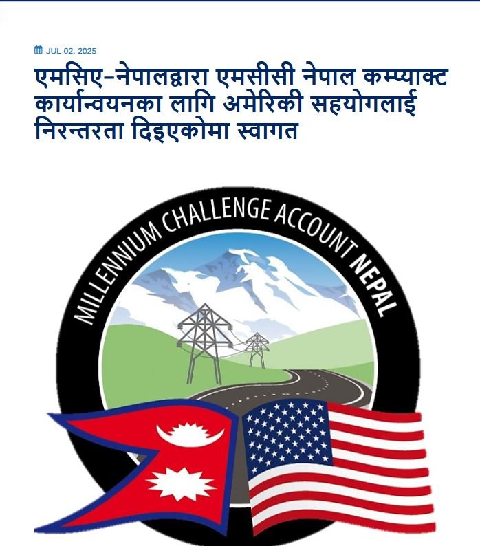 mcc-nepal-news2