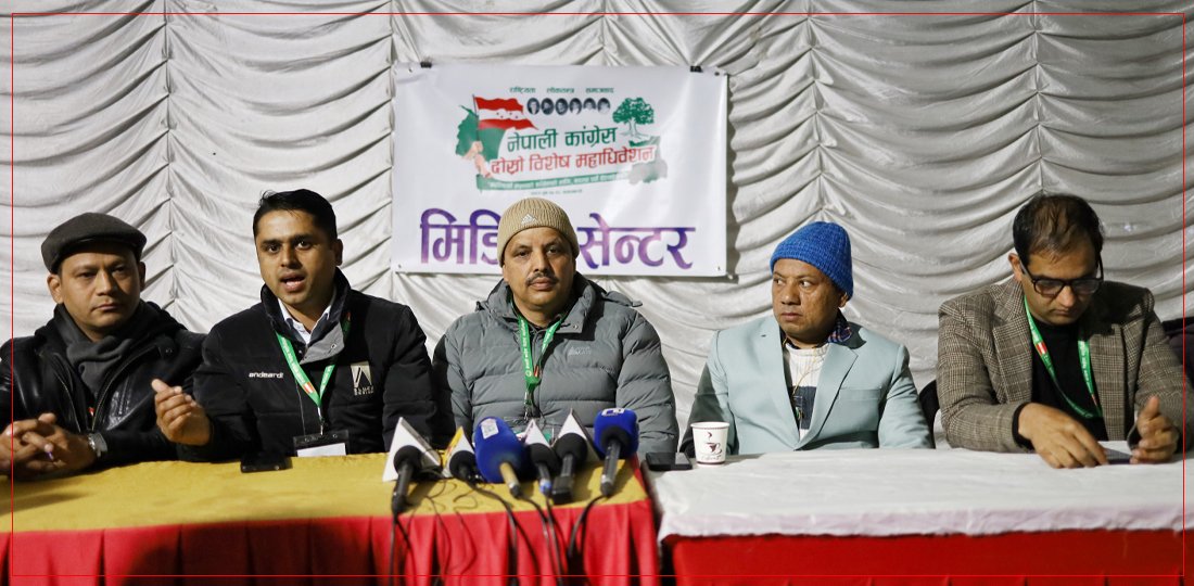   नेतृत्वका विषयमा संस्थापन पक्षसँग सहमति जुट्न सकेन : विशेष महाधिवेशन पक्षधर