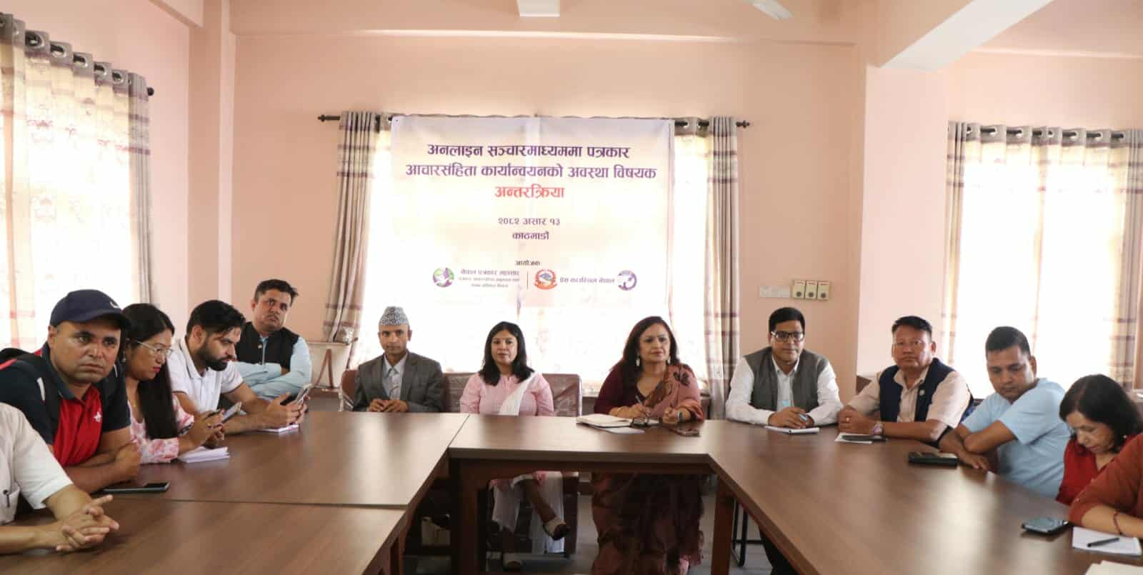   ‘पत्रकार आचारसंहिता र मिडिया हेर्ने एकीकृत कानुन आवश्यक’