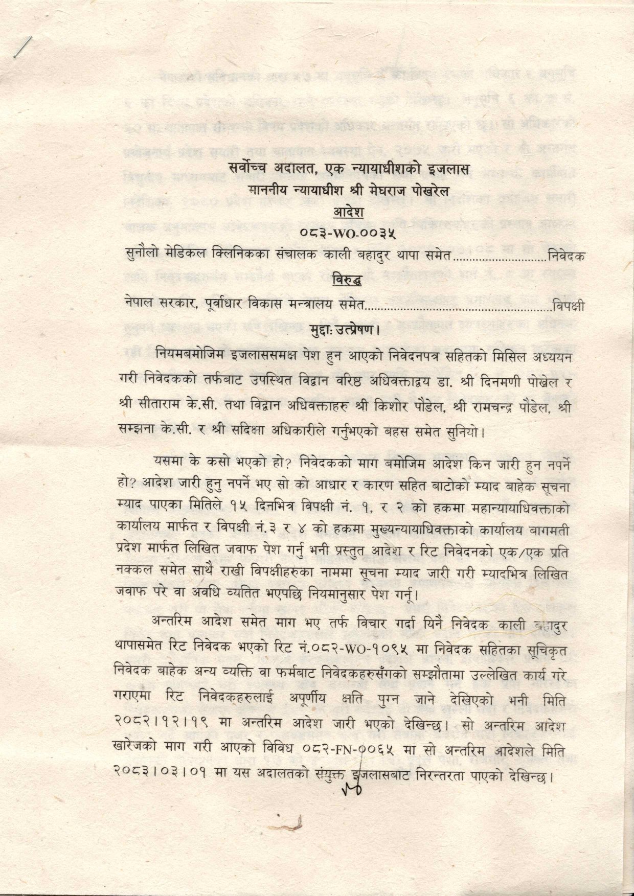 medical_page-0001