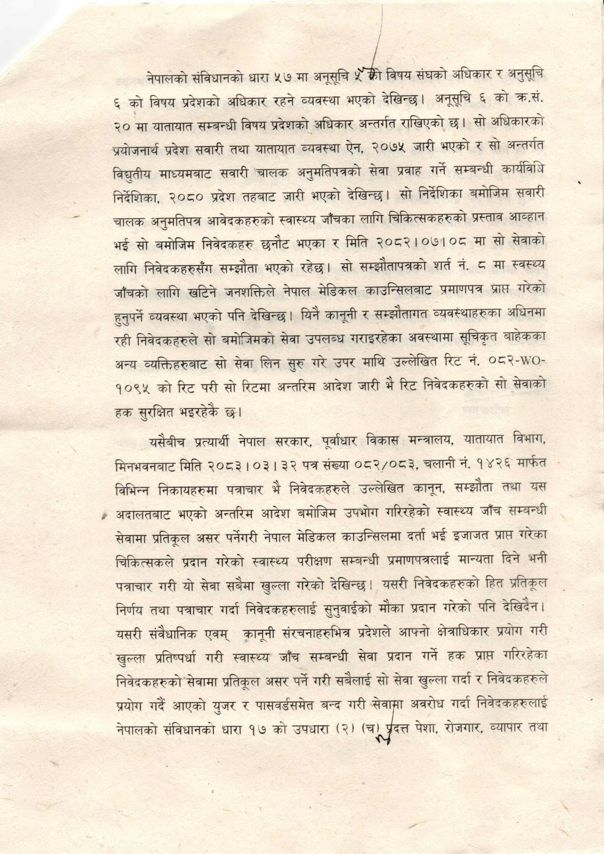 medical_page-0002