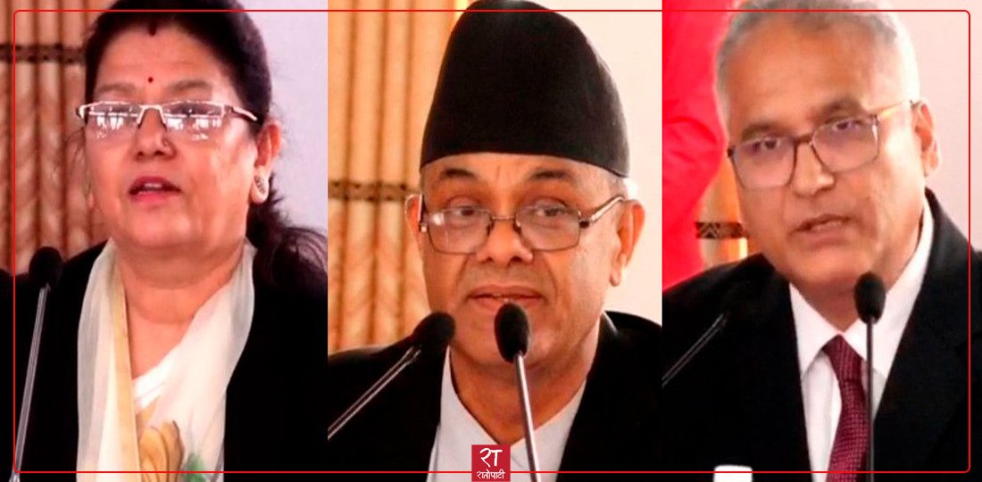   सर्वोच्चको न्यायाधीशमा नियुक्त पौडेल, थापा र पोखरेल को हुन् ?