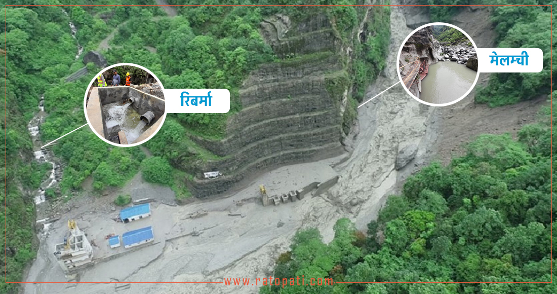   मेलम्ची बन्द, रिबर्माले राहत