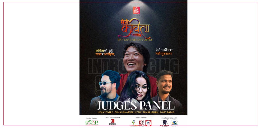 नवपुस्ताका कविहरूलाई हौसलामूलक कार्यक्रम 'मेरो कविता' आयोजना हुँदै