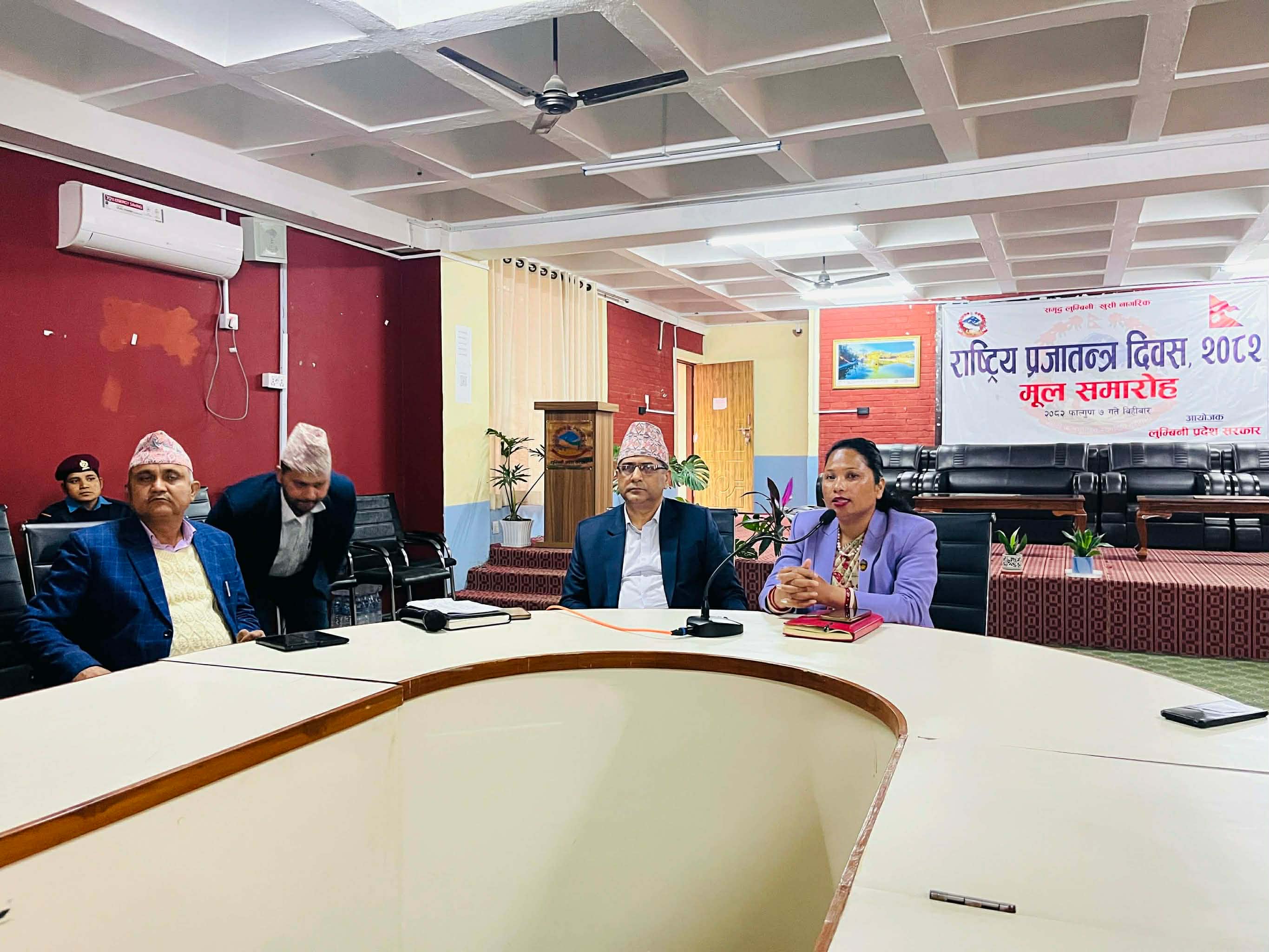   लुम्बिनी सरकारले राष्ट्रिय प्रजातन्त्र दिवस मनायो