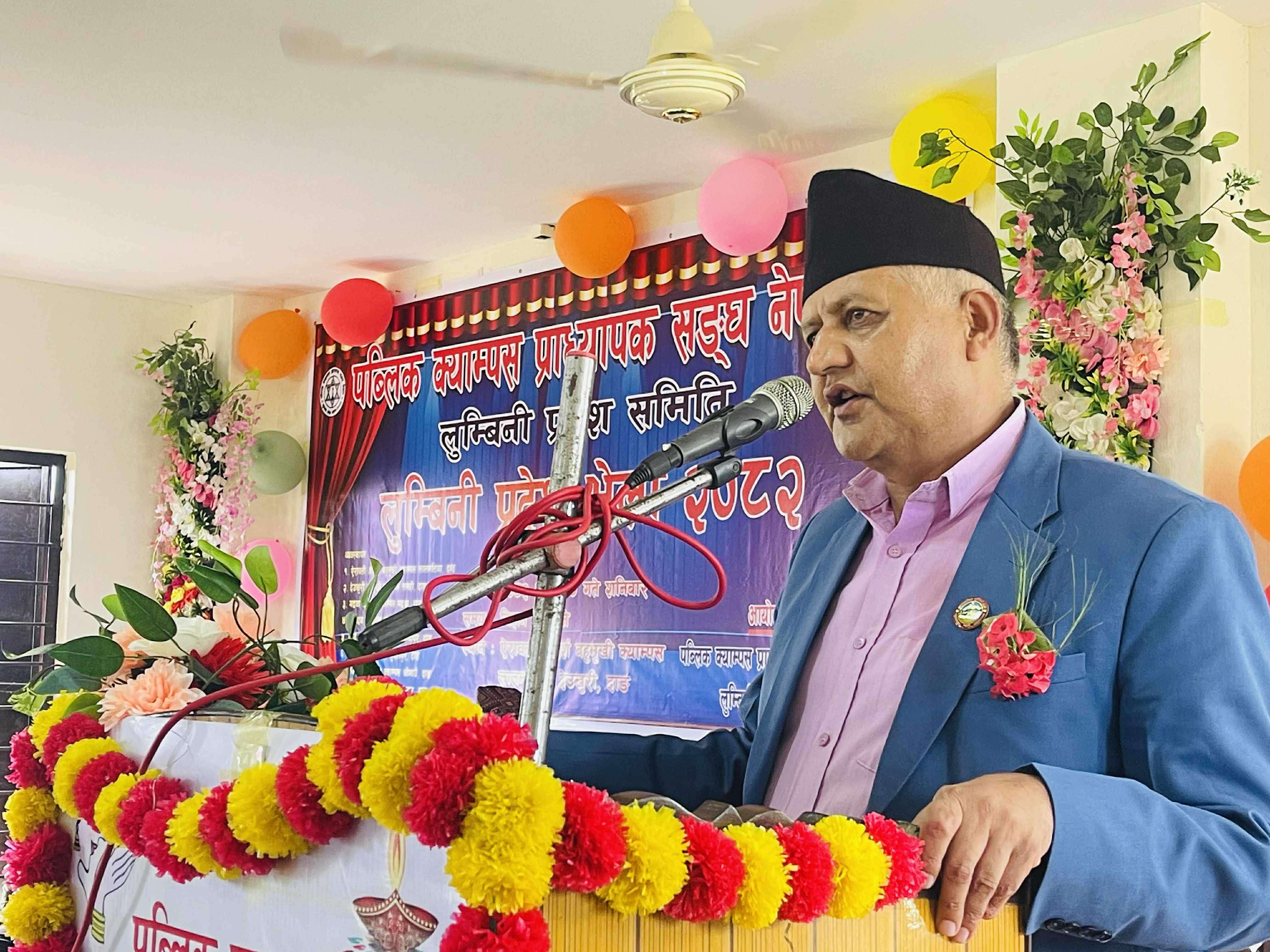   पब्लिक क्याम्पस चलाउने जिम्मा प्रदेश सरकारलाई दिइयोस् : मुख्यमन्त्री आचार्य