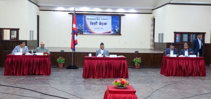   चिकित्सा शिक्षा आयोगको २० औँ बैठक : पिसिएल नर्सिङको कोटा निर्धारण