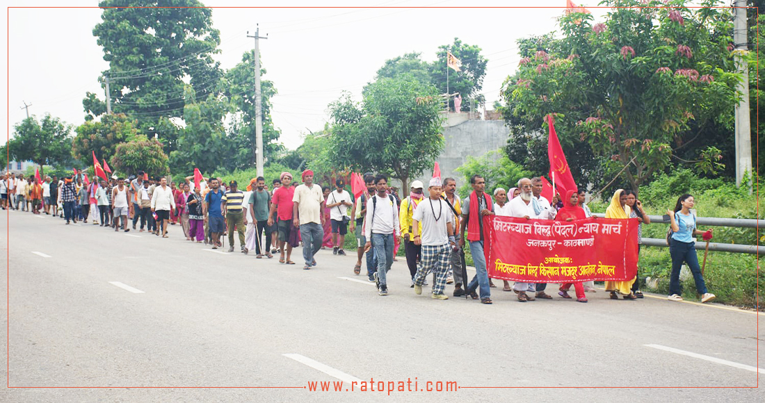 सरकारलाई घचघच्याउन मिटरब्याज पीडितको ‘न्याय मार्च’, एक हप्तामा काठमाडौँ पुग्ने
