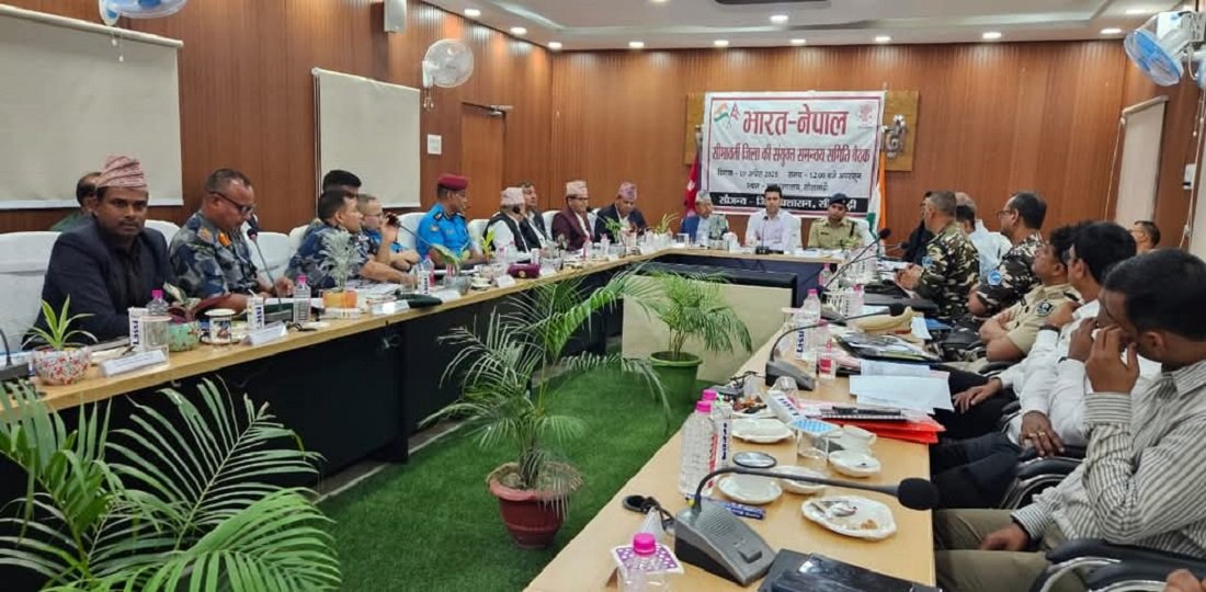 भारतको सीतामढीमा नेपाल-भारत सीमा सुरक्षासम्बन्धी संयुक्त बैठक सम्पन्न