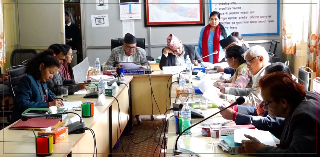   सरकार निर्वाचनको तयारीमा केन्द्रित हुनुपर्नेमा राष्ट्रिय सभाका सांसदहरुको जोड