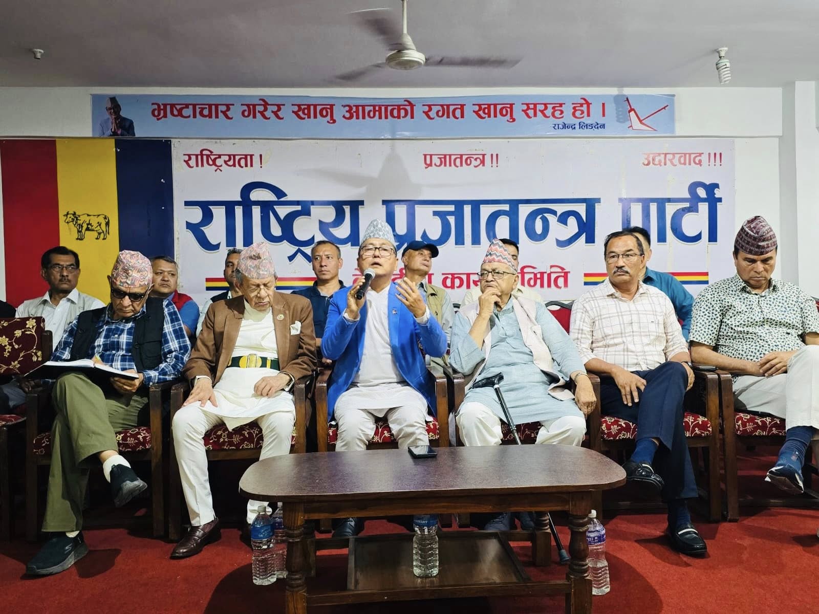 राजसंस्था फर्काउन राजावादीको बैठक : के-के गर्‍यो निर्णय ?