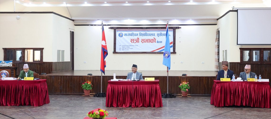   मध्यपश्चिम विश्वविद्यालयको सिनेट :  एक अर्ब ३६ करोड बजेट स्वीकृत