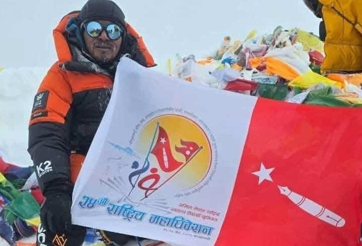 हिमाल आरोही मिङ्गमा शेर्पा सगरमाथाको चुचुरोमा, अनेरास्ववियुको झन्डा फहराए