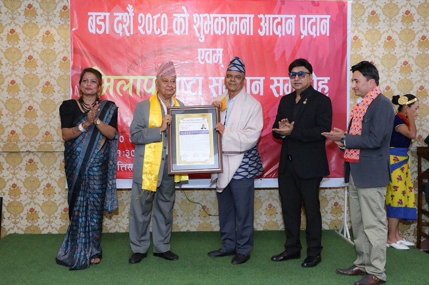 दर्जन बढी कलाकर्मीलाई मिलाप स्रष्टा सम्मान