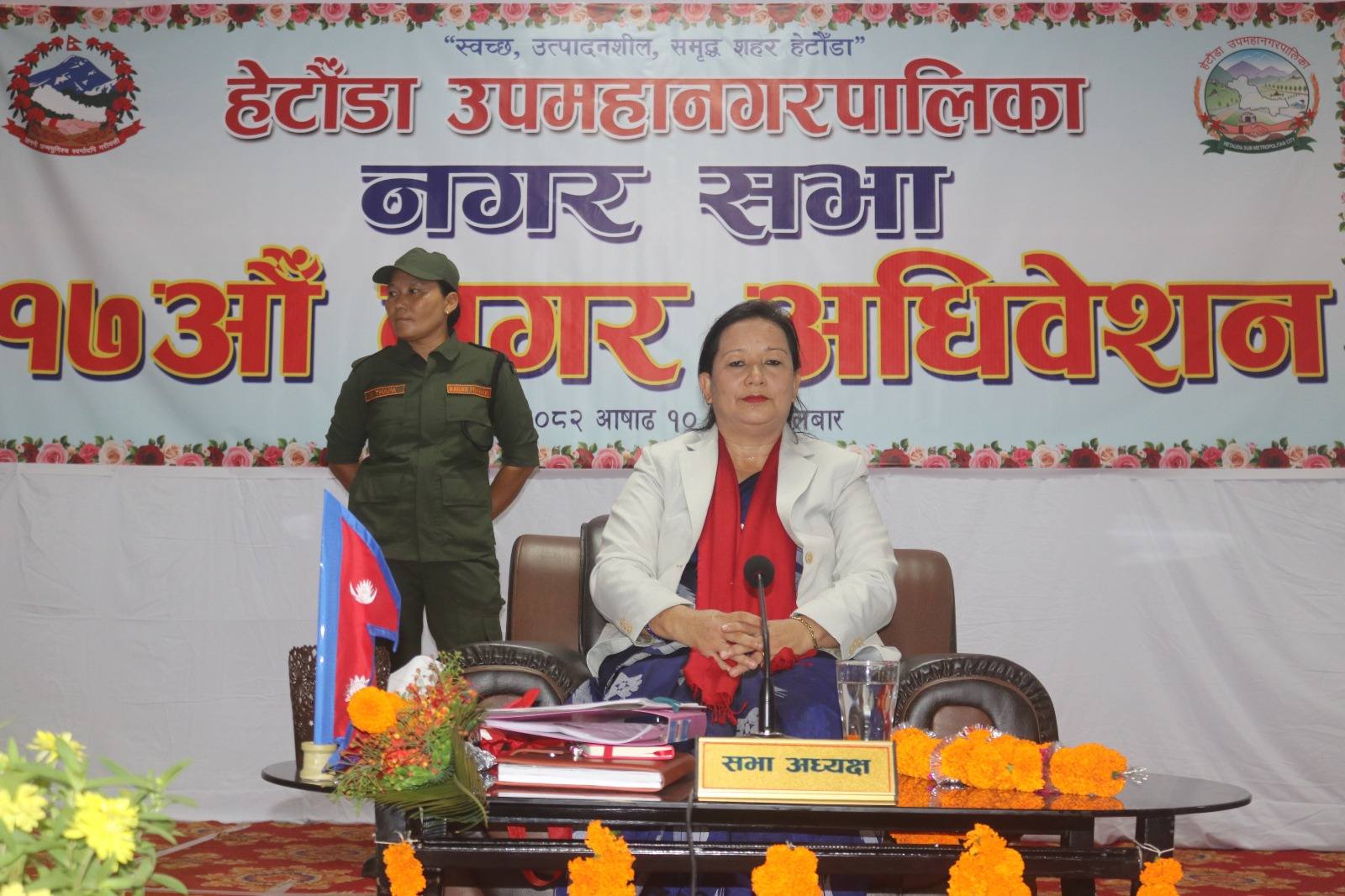   हेटौँडाको नीति कार्यक्रम: ३ सन्तान जन्माउने प्रोत्साहनदेखि आयोजना बैंक निर्माणसम्म
