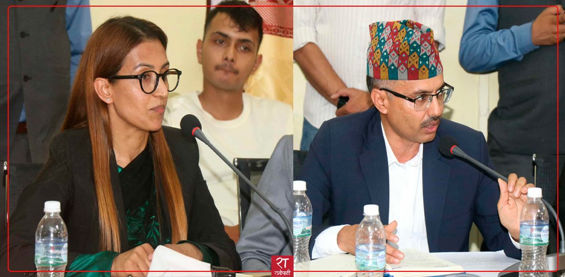   सामान्य र कानुन मन्त्रालयका कर्मचारीले भने– हामीलाई अन्तिम प्रतिवेदन हेर्नै दिइएन !