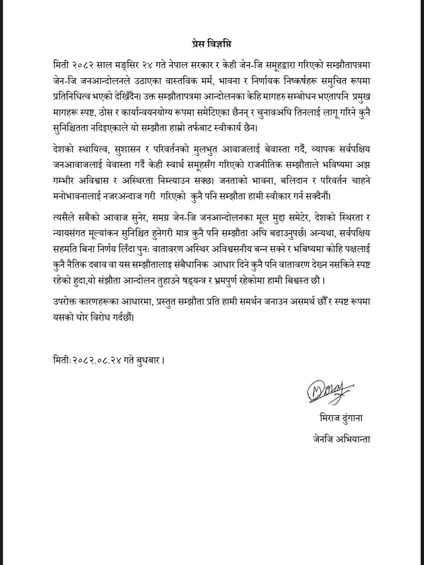 miraj dhungana
