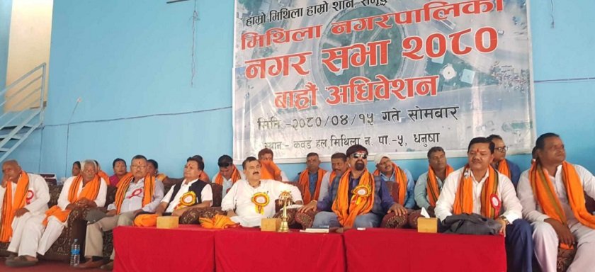 मिथिला नगरपालिकाको बजेट ८० करोड