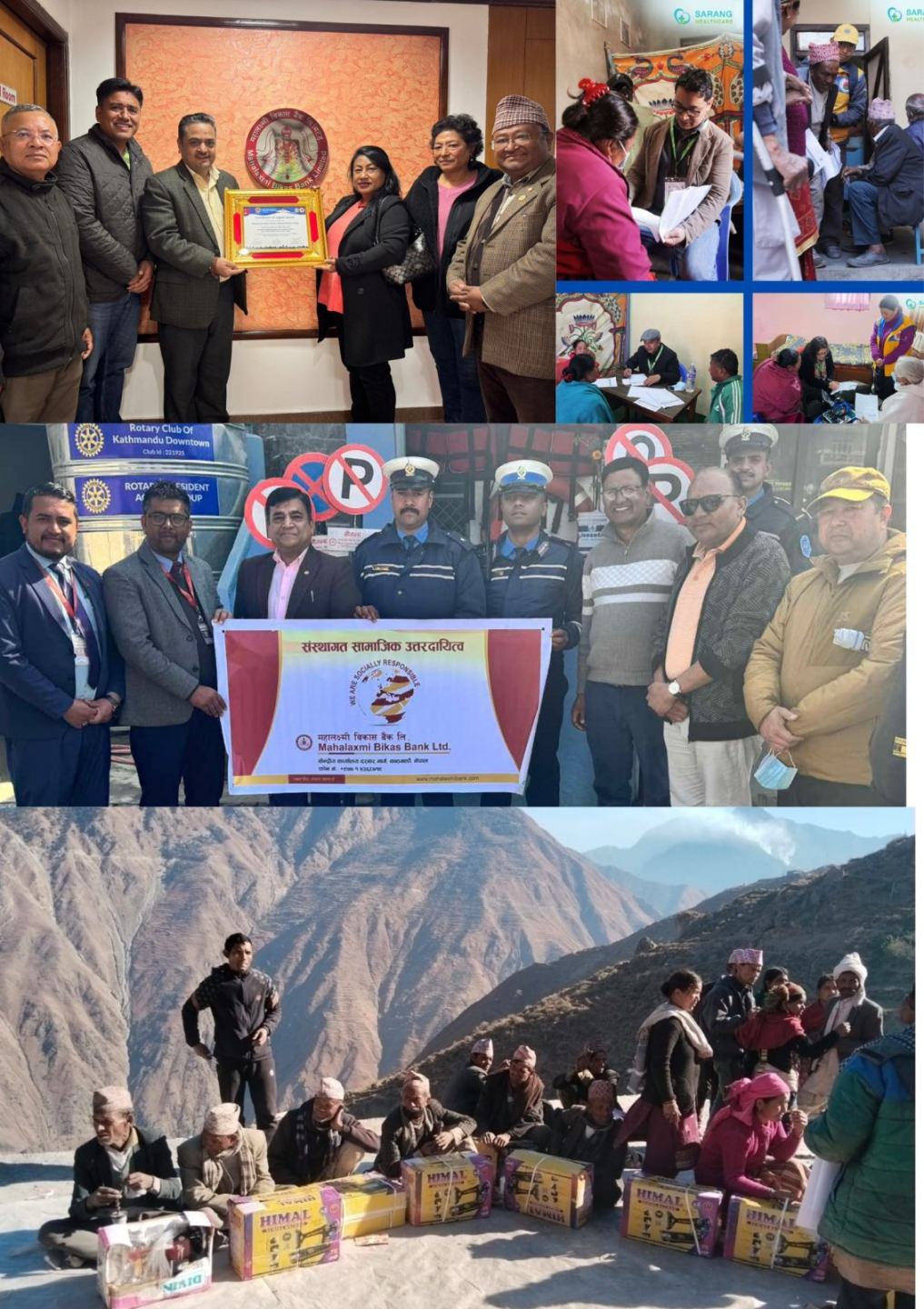   महालक्ष्मी विकास बैंकद्वारा विभिन्न संस्थागत सामाजिक उत्तरदायित्वका कार्यक्रमहरू सम्पन्न