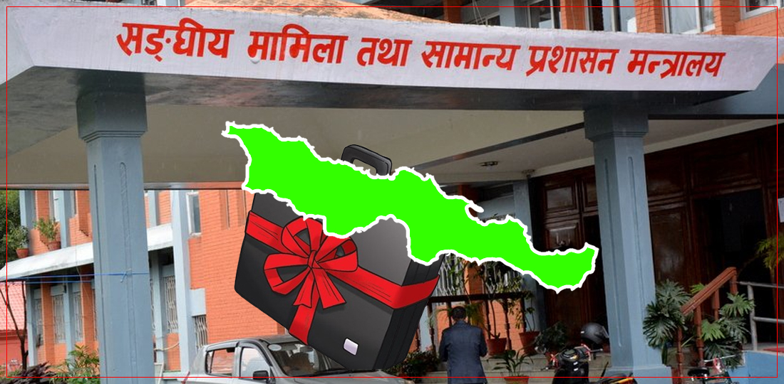   मधेसका १६ पालिकामा स्थलगत अध्ययन, सरकारी टोली भन्छ– राजनीतिक खिचातानी रहेछ