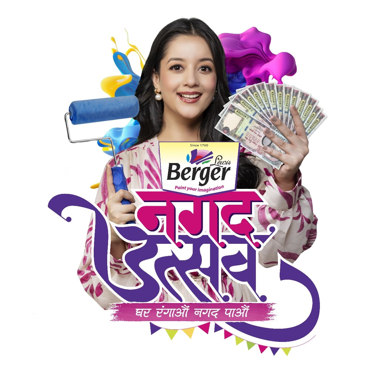 मिस नेपाल वर्ल्ड २०२४ आश्मा केसीका साथ बर्जर पेन्ट्सले  ल्यायो चाडपर्व  ग्राहक योजना