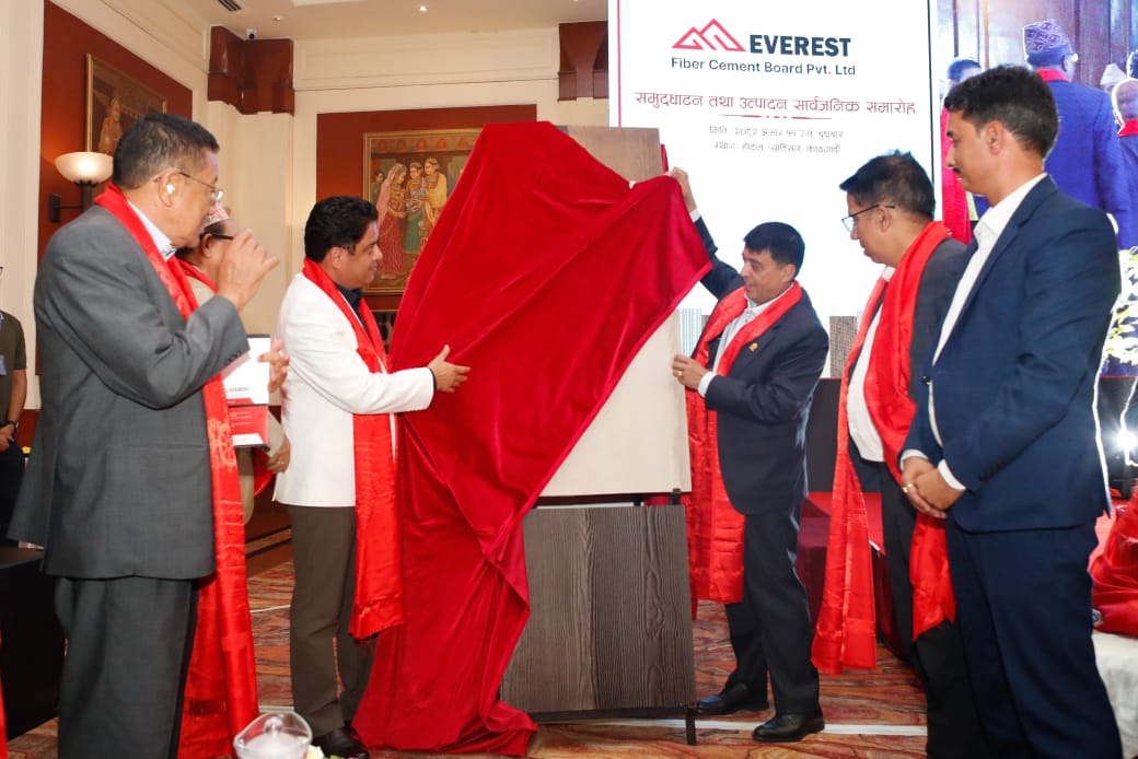   आइएमई ग्रुपको लगानीमा नेपालमै पहिलो फाइबर सिमेन्ट बोर्ड उद्योग सञ्चालनमा