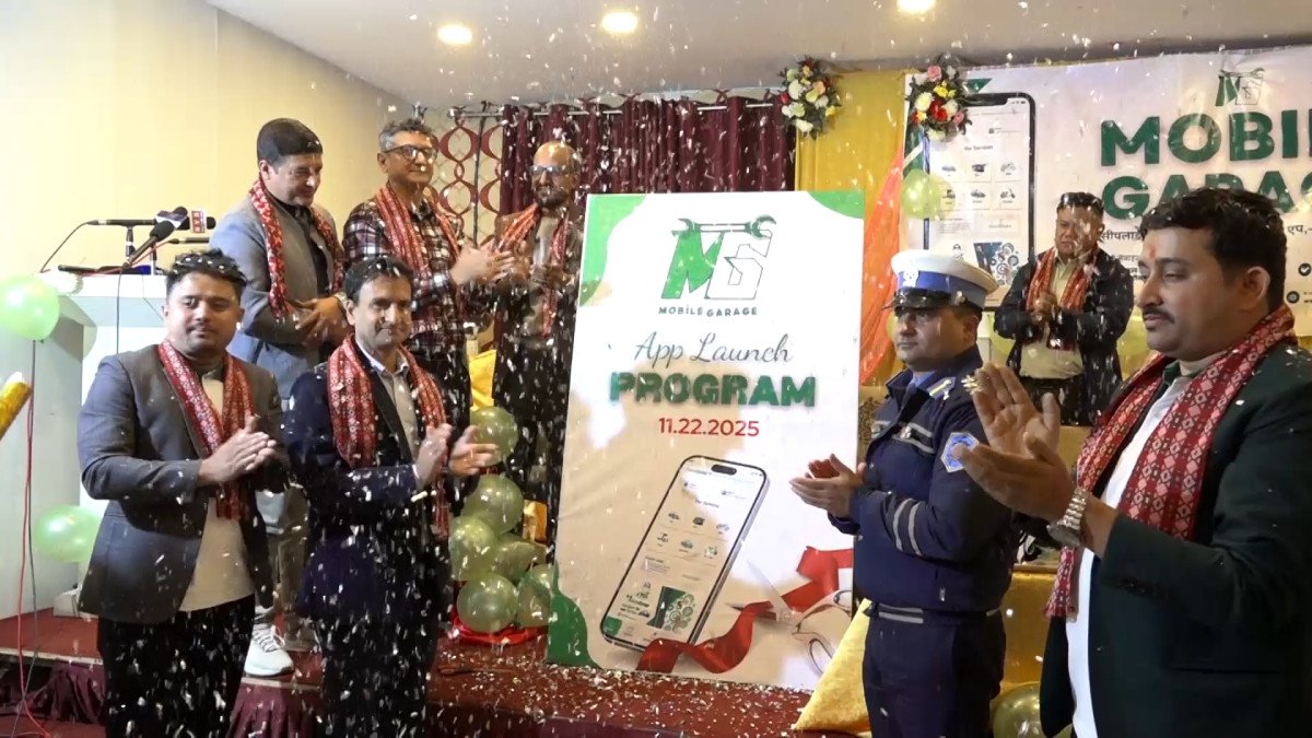   सीपलाई समाधानसँग जोड्ने मोबाइल एप सार्वजनिक