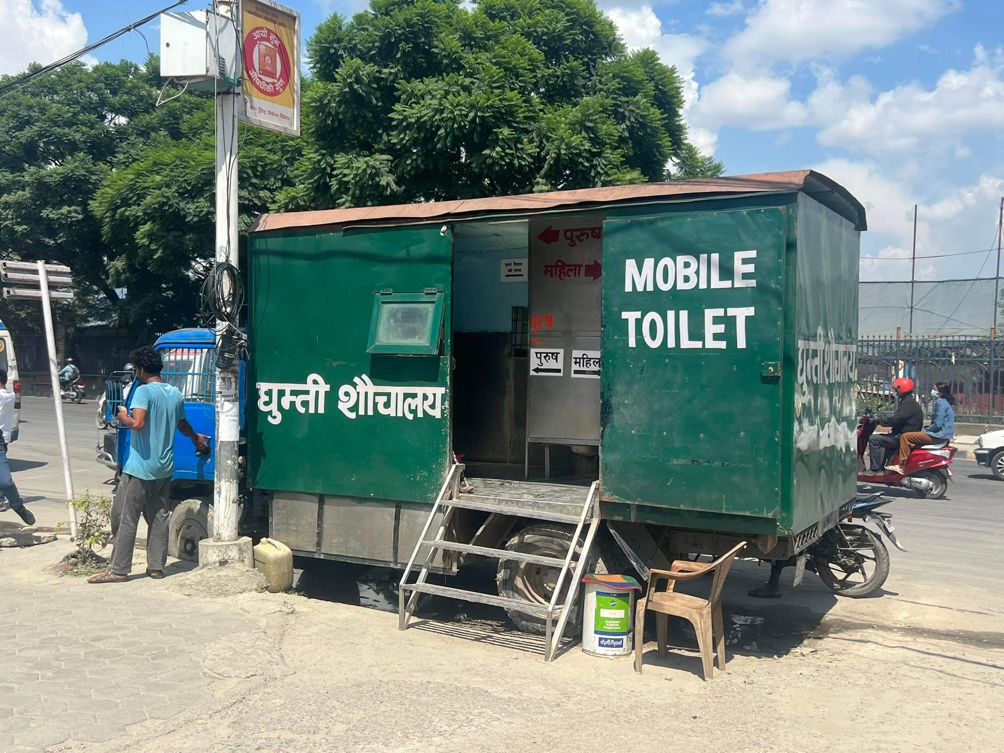 mobile-toilet1