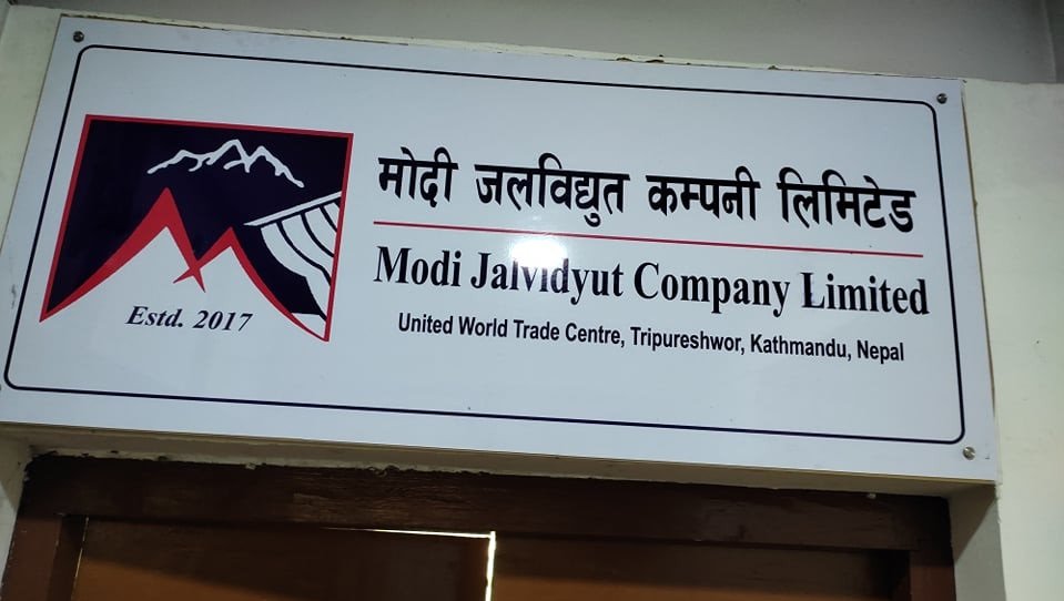 Modi Hydropower Company Contract Irregularity Alleged